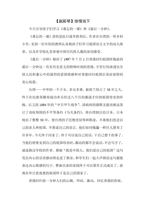 公开课的烦恼