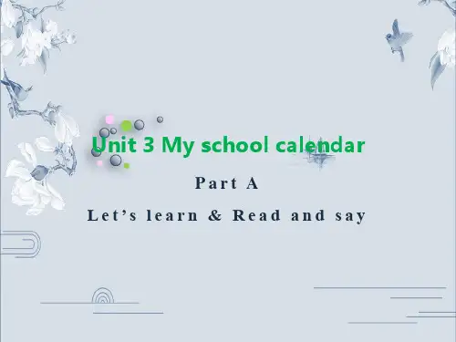五年级下册英语Unit 3 My school calendar A Let’s learn