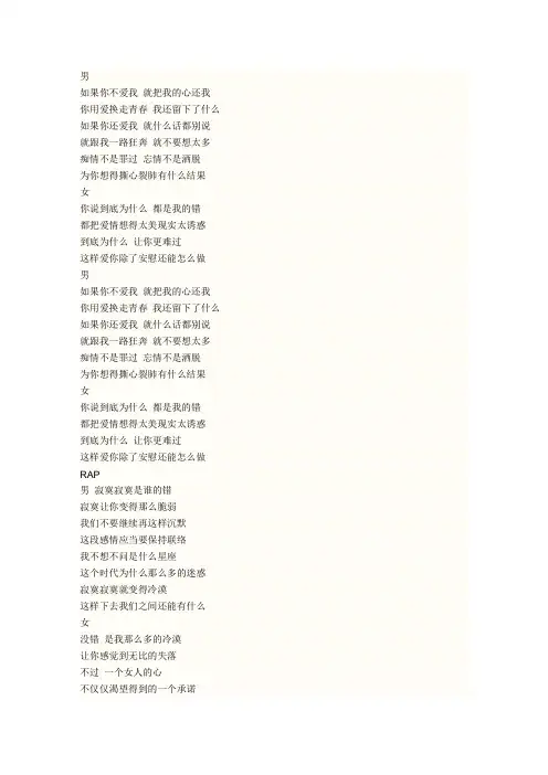 全是爱的歌词