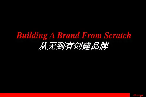 左岸咖啡品牌故事