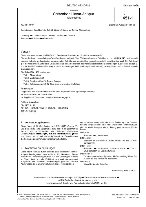 DIN_1451_1998-10
