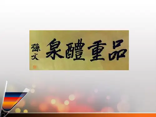 百年张裕的企业文化