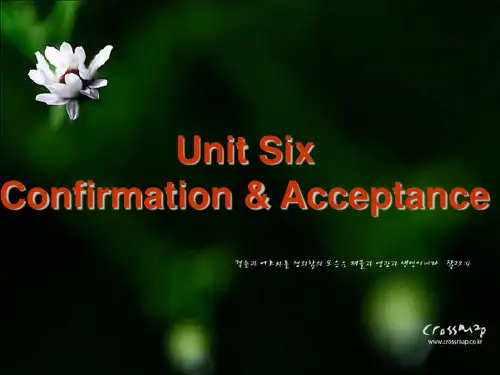 外贸函电unit six(confirmation & acceptance)