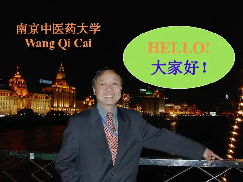 3穴位注射疗法
