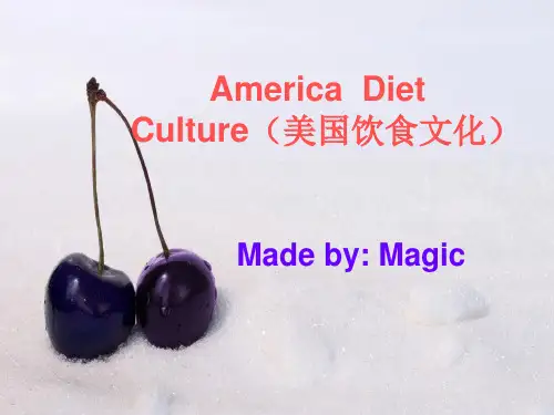 美国饮食文化英文PPT