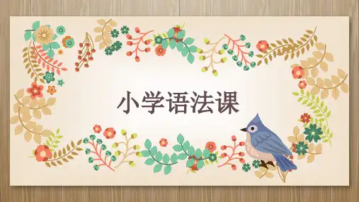 人教PEP版英语六年级下册期末复习语法专题人称代词物主代词课件