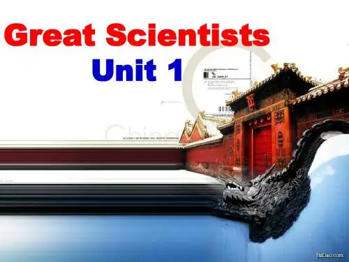 人教新课标必修5unit课件