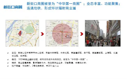 南京时尚莱迪个案