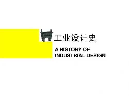 1中国设计