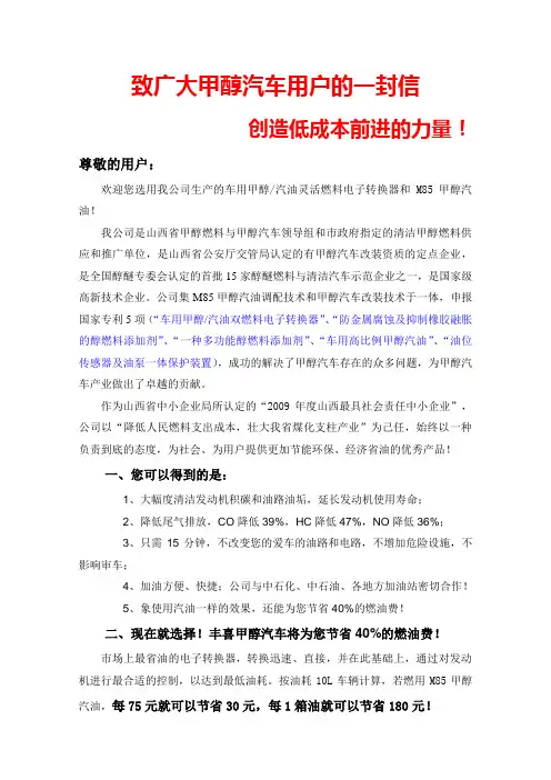 甲醇汽车出现问题怎么解决？
