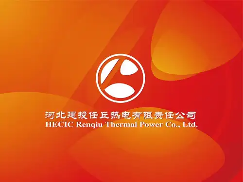 空压机培训课件