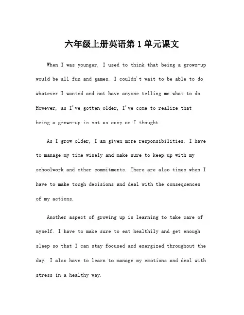 六年级上册英语第1单元课文