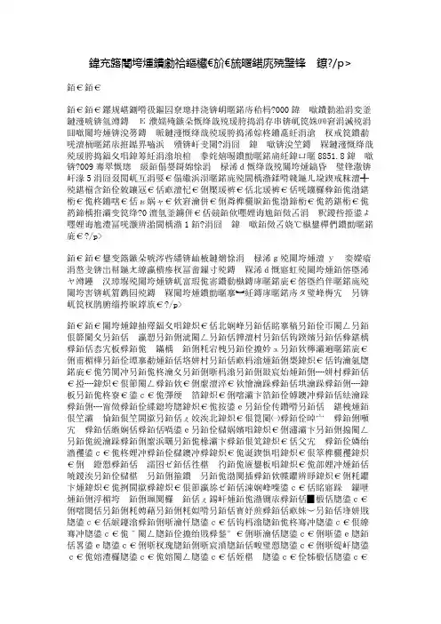 关于长城的资料——长城的起止点