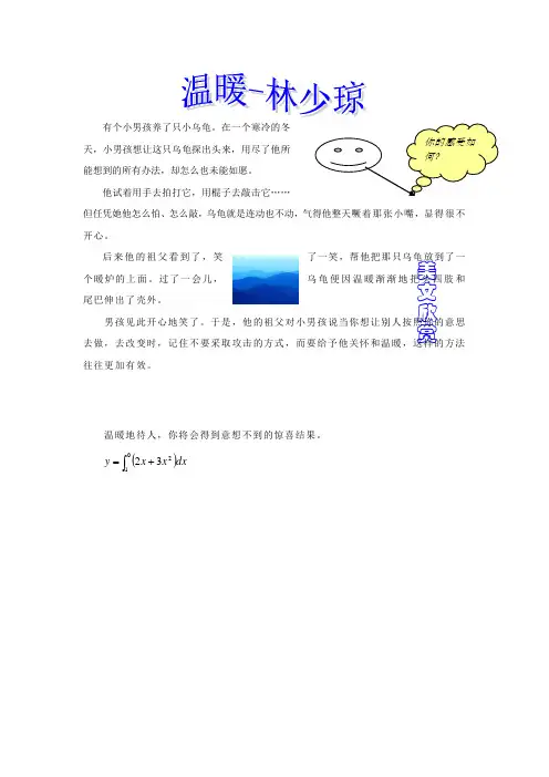 大学计算机基础课后答案实验答案wd2