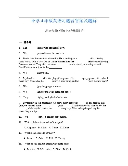 小学4年级英语习题含答案及题解