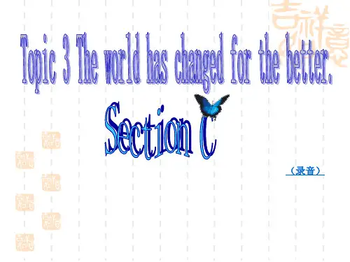 仁爱英语九年级上册Unit1 Topic 3 Section C课件 初三ppt flash 课件 