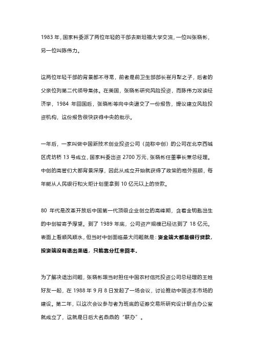VC江湖二十年大历史的门派与战绩