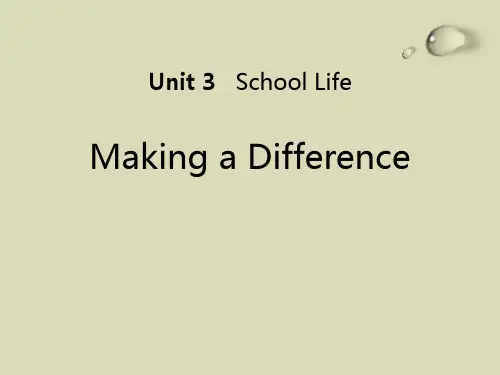 冀教版七年级英语下册 (Making a Difference)School Life 教学课件