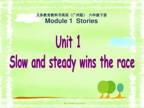 广州版小学英语六年级下册全册教学课件
