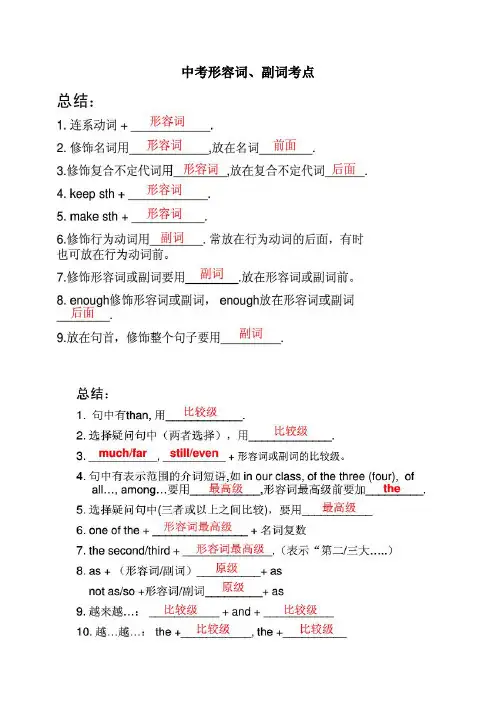 杨浦新王牌 秋季初三锁定中考 初三英语 周A老师