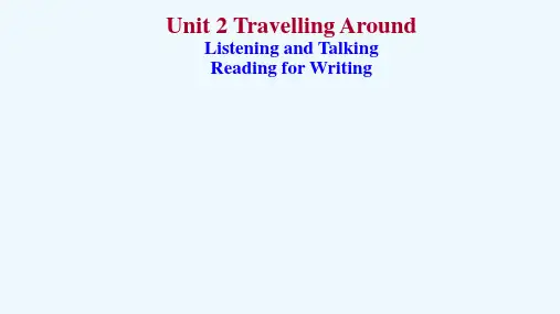 2021_2022学年新教材高中英语Unit2TravellingAroundListeningan