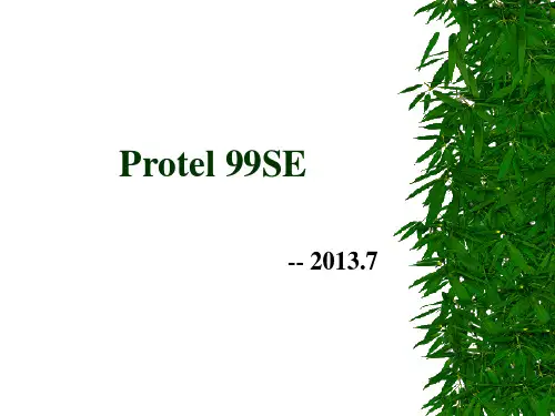 电子电路设计与仿真--protel-1-原理图绘制