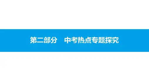 专题十一 历史地图