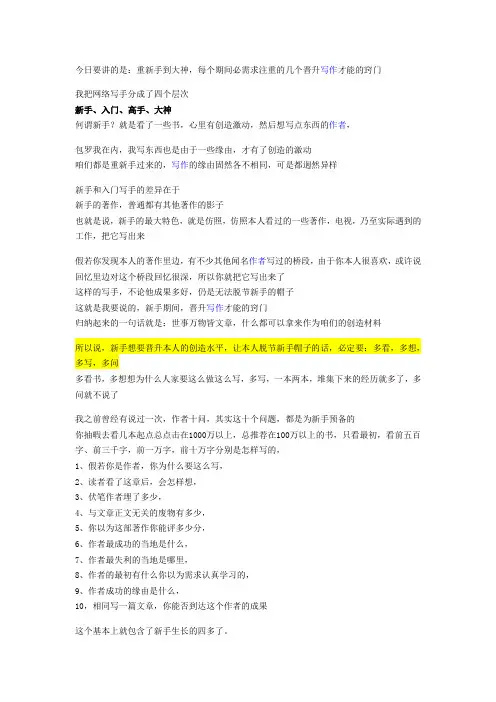 情理之中,意料之外