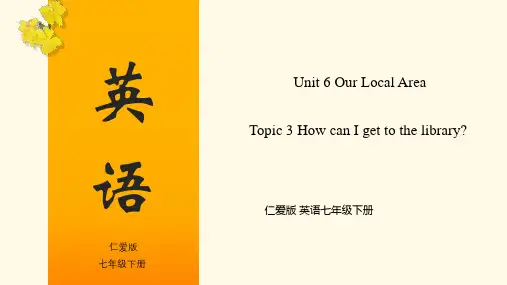 Unit 6 Topic 3【复习课件】七年级英语下册单元复习(仁爱版)