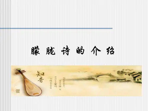 顾城诗歌素材-PPT课件