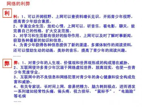 看问题要分清主流和支流