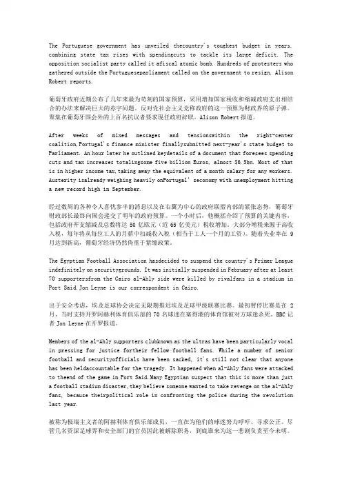 BBC英语听力2012年10月合辑(文本+翻译)20121021