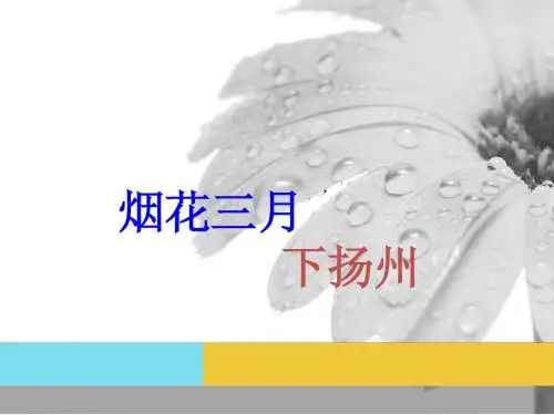 城市规划。扬州