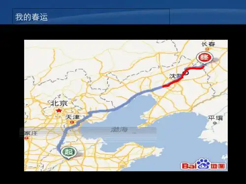 中图2003课标版高中地理选修5第一章第二节 主要自然灾害及其分布(共32张PPT)