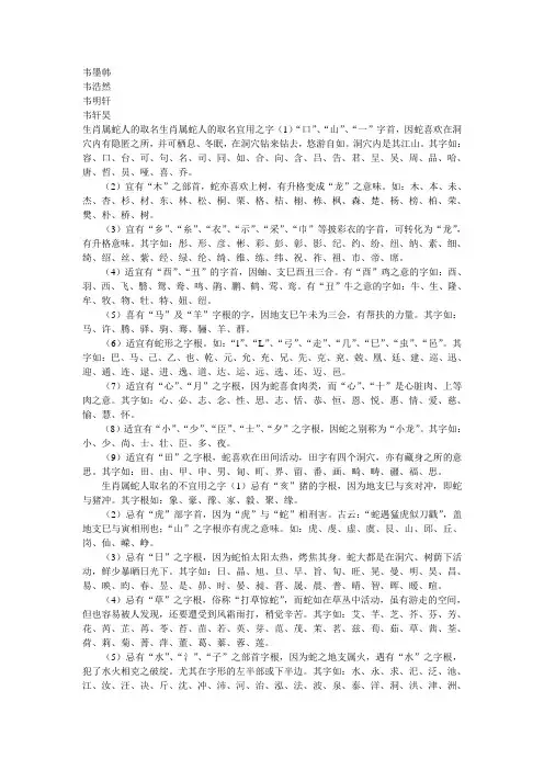 花花