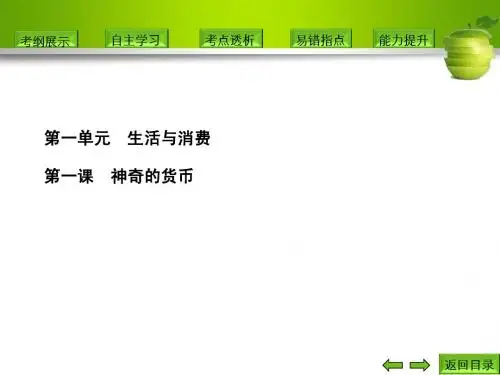 我国的人民代表大会制度 往年高考题