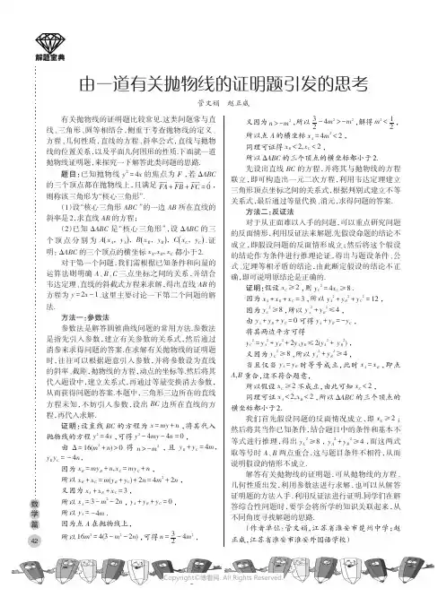 比较函数式大小常用的几种思路