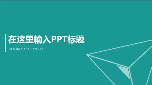 通用华丽炫酷极简多线条渐变中国风年终报告ppt模板