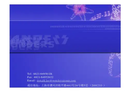 《XML在电子政务中的应用指南》