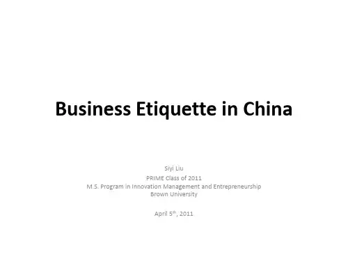 中国商务礼仪 英文 Business Etiquette in China