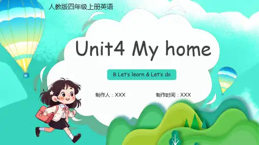 Unit 4 My home Learn B -四年级英语上册课件(人教PEP版)