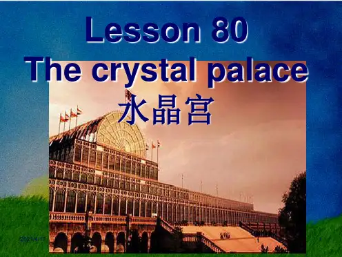 新概念第二册第80课课件(共21张PPT)
