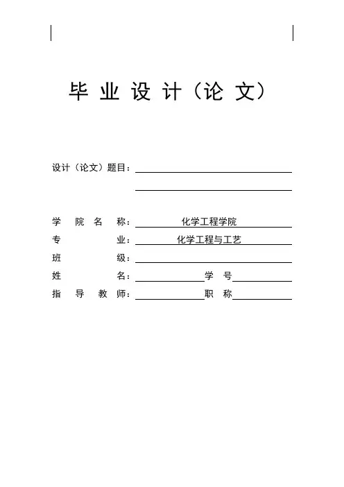碳四抽提丁二烯