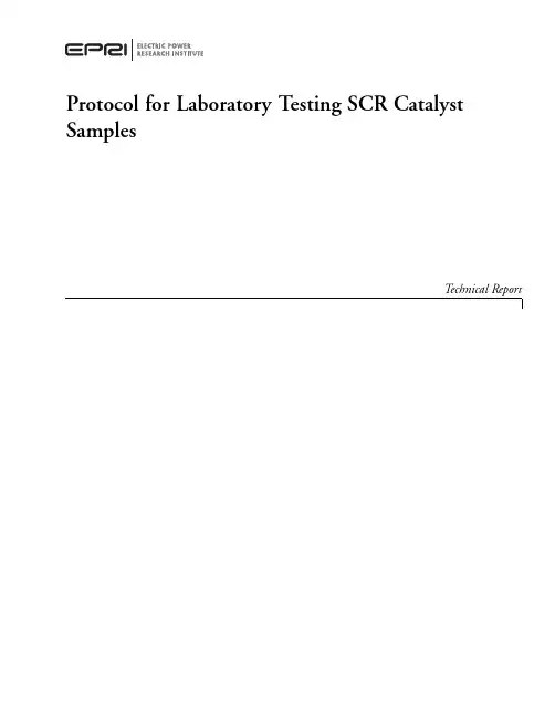 Protocol for Laboratory Testing SCR Catalyst Samples