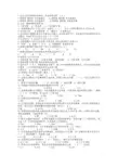 移动通信光缆线路维护知识试题库(整理)选择题