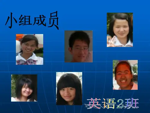 间谍