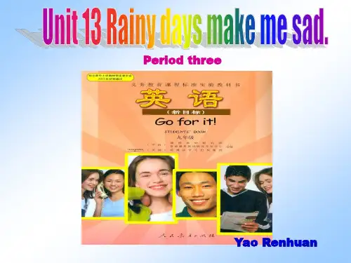 某减肥产品的广告.ppt
