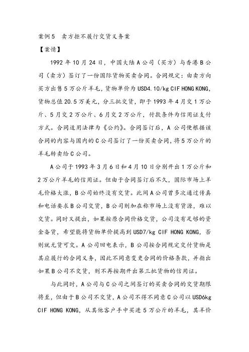 案例分析(同名2983)