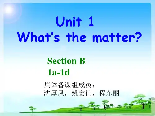 unit1第五课时PPT课件