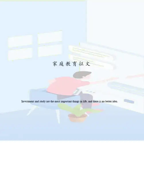 企业日常费用支出明细表-概述说明以及解释